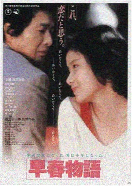 周末大逃亡 喜剧电影海报