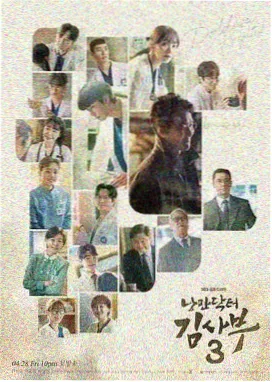 二手婚礼策划师 都市喜剧海报
